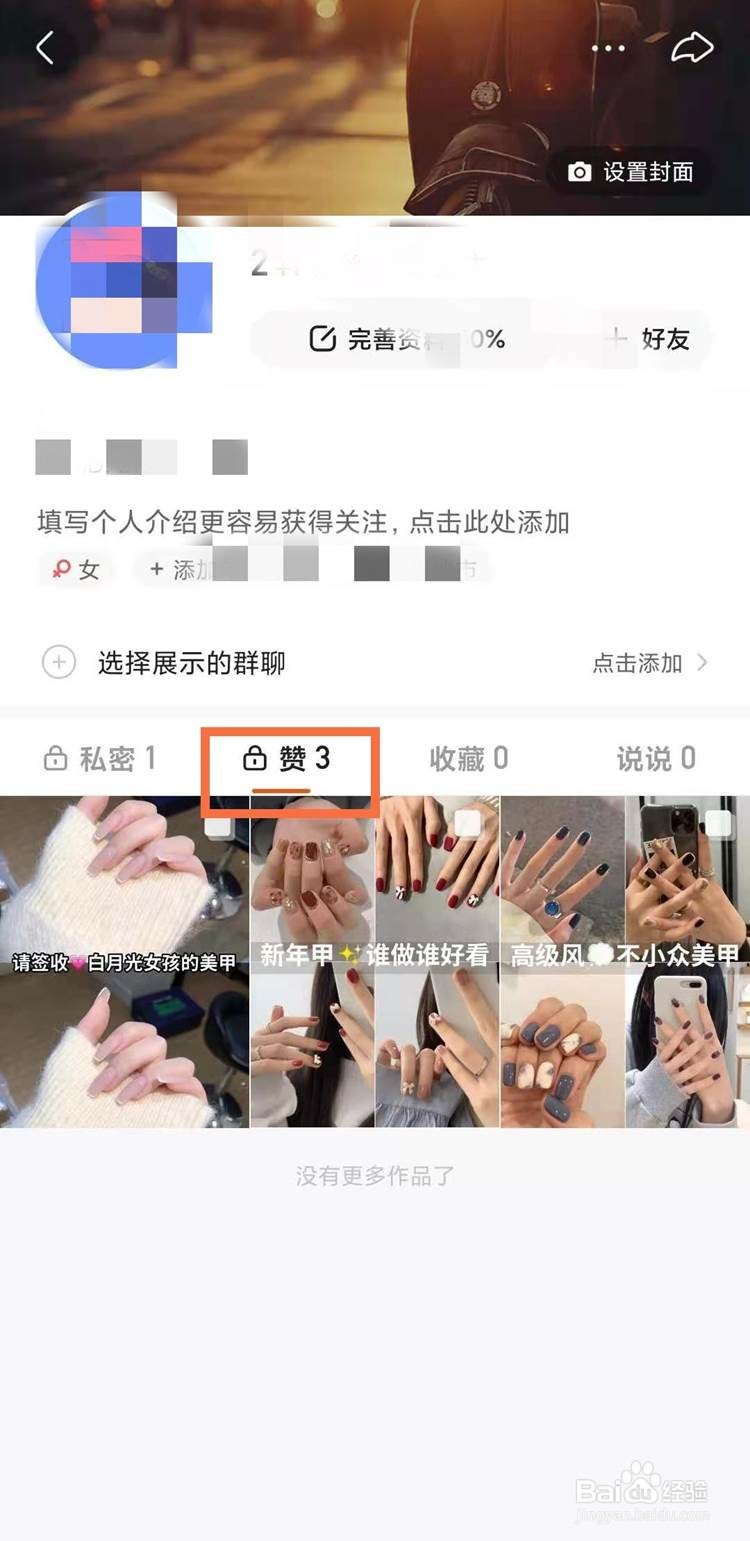 一元20000赞的简单介绍