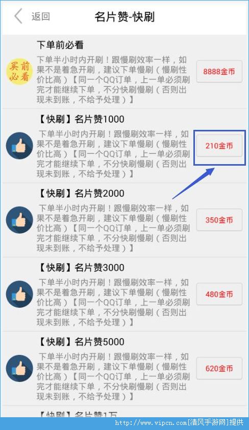 福利免费领QQ名片赞（名片赞领取网站福利）