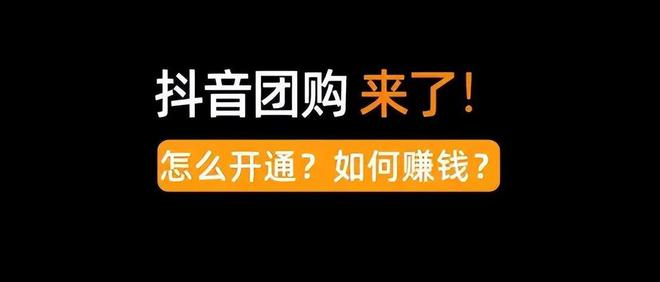 关于抖音粉丝代理平台的信息