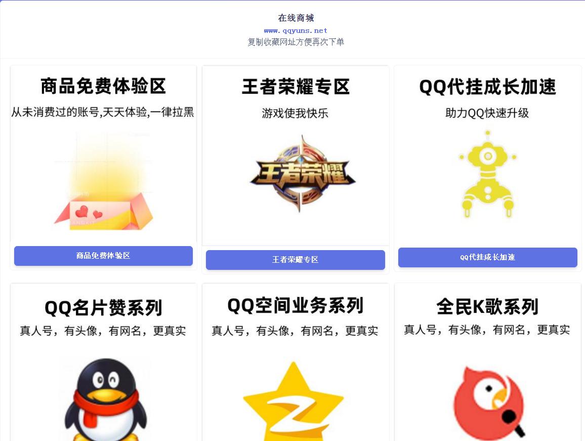 代刷网推广免费（代刷网站如何推广）