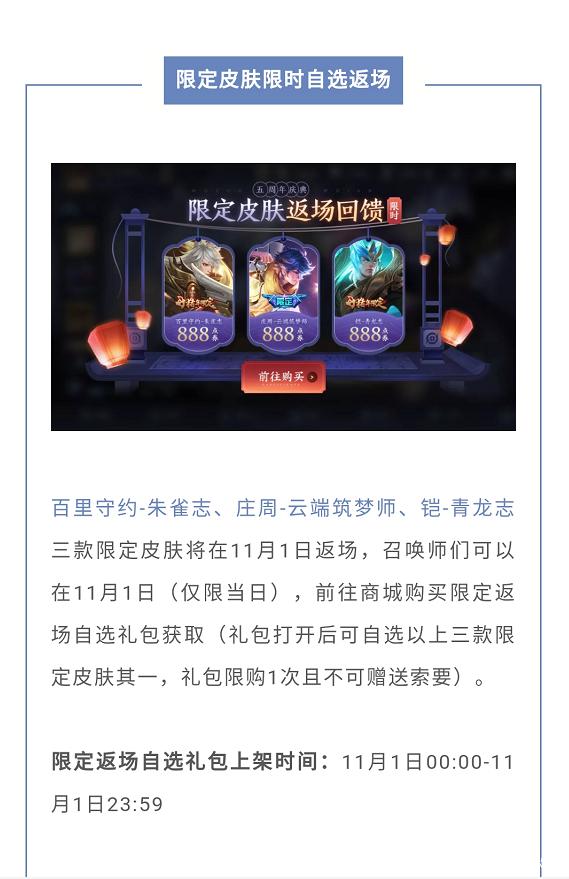 王者荣耀点赞1元1万（王者荣耀点赞1元1万是多少钱）