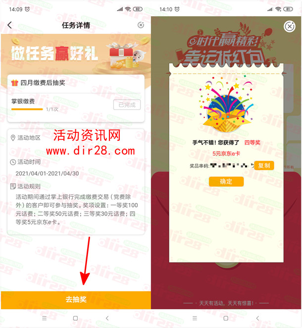 关于0.01元说说赞网站的信息