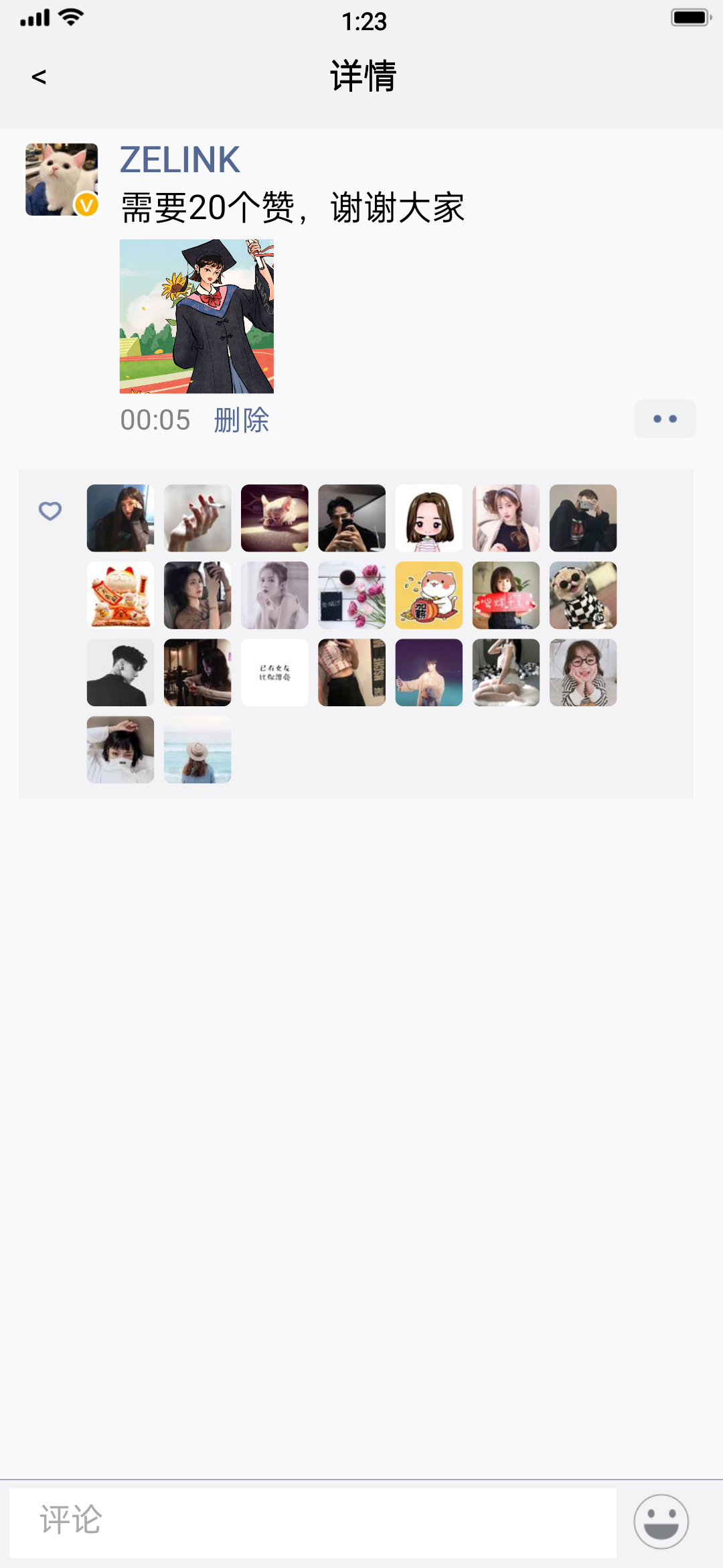 关于1分钱10000名片赞的信息
