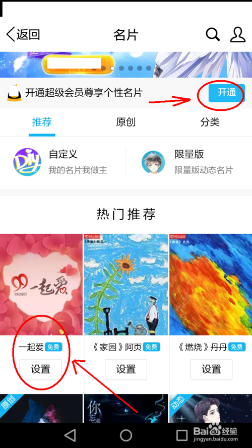 关于免费领取一千名片赞网址的信息