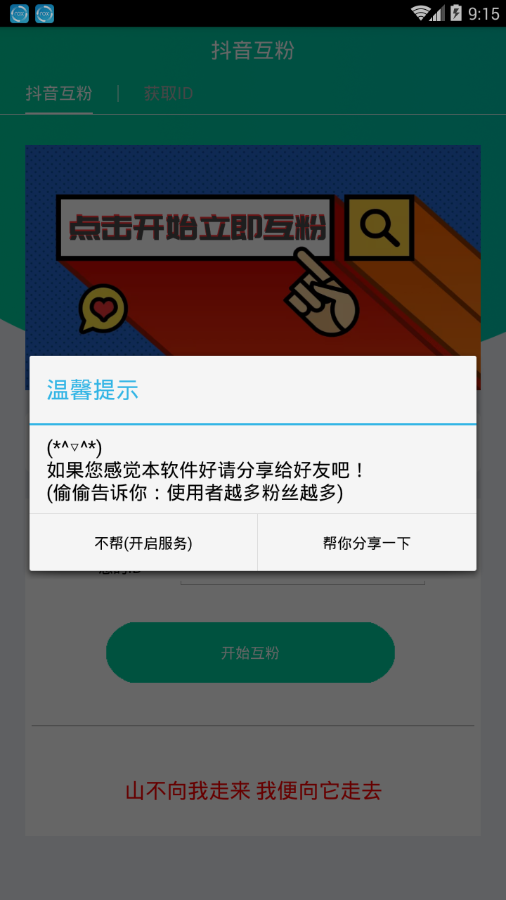 qq名片赞免费领取100000赞的简单介绍