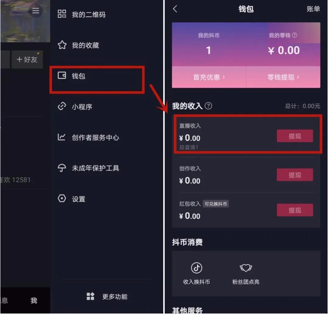 抖音刷平台（24小时抖音点赞在线自助平台）