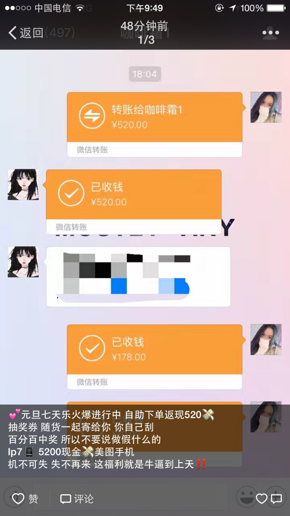 QQ免费赞领取（赞免费领取网站是真的吗?）