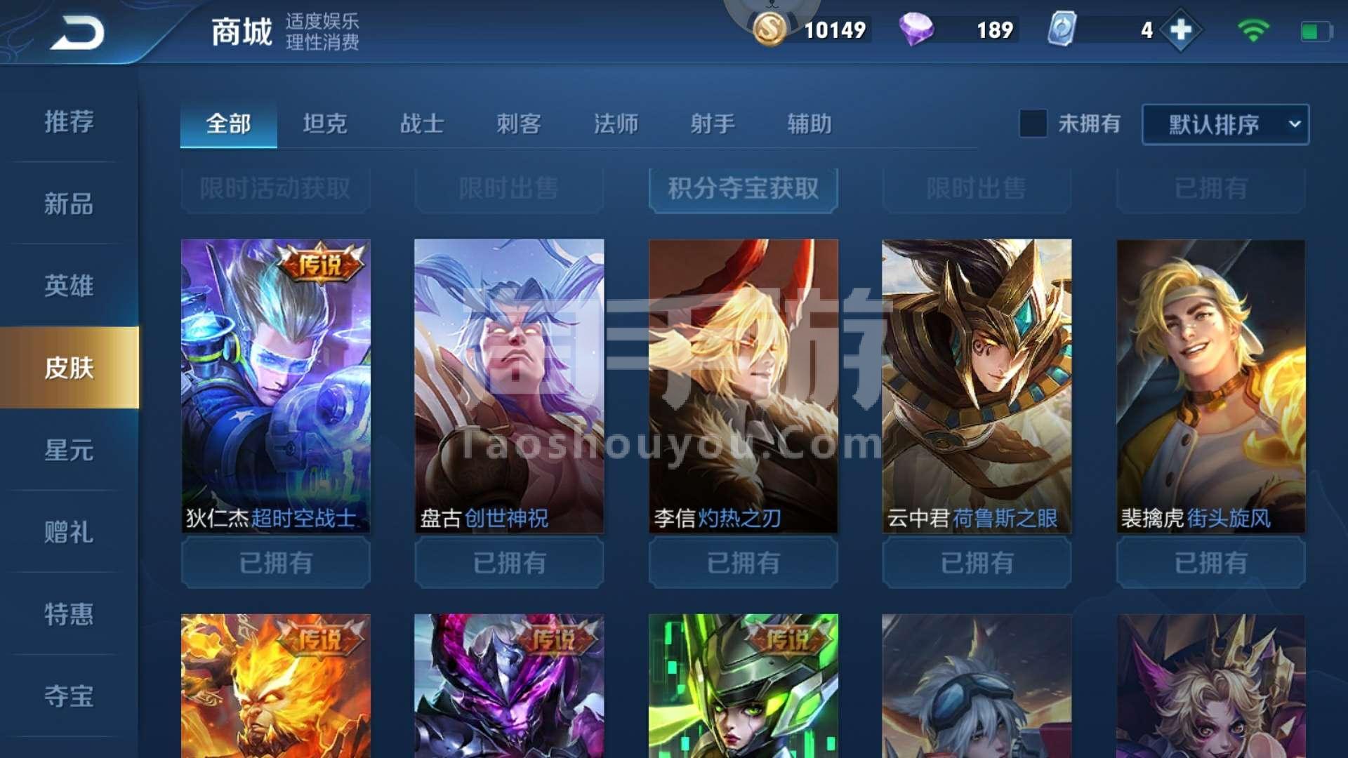 qq刷访客网站超低价（刷访客网站一元一万）