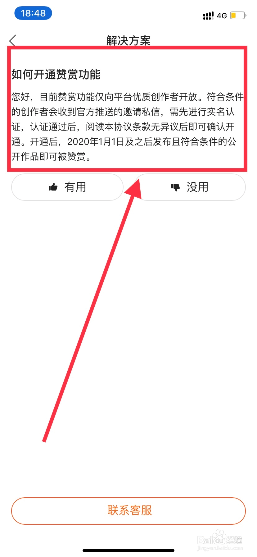 刷快手播放双击网站免费（刷快手播放双击网站免费吗）