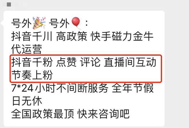万能直播刷人气软件（万能直播刷人气软件有哪些）