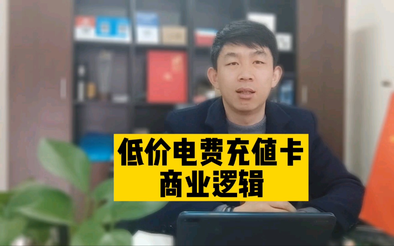 低价业务网（低价业务网站）