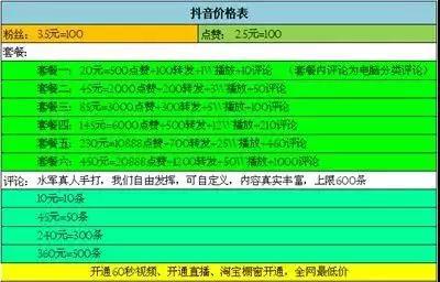 快手超低价刷双击（快手在线低价刷双击）