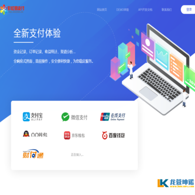 彩虹QQ代刷网（彩虹代刷网为什么没被曝光）