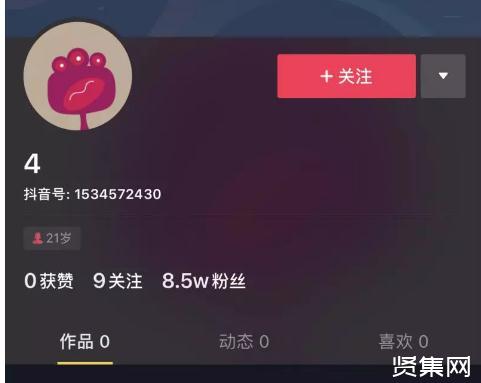 抖音十个赞下单（抖音十个赞下单多少钱）