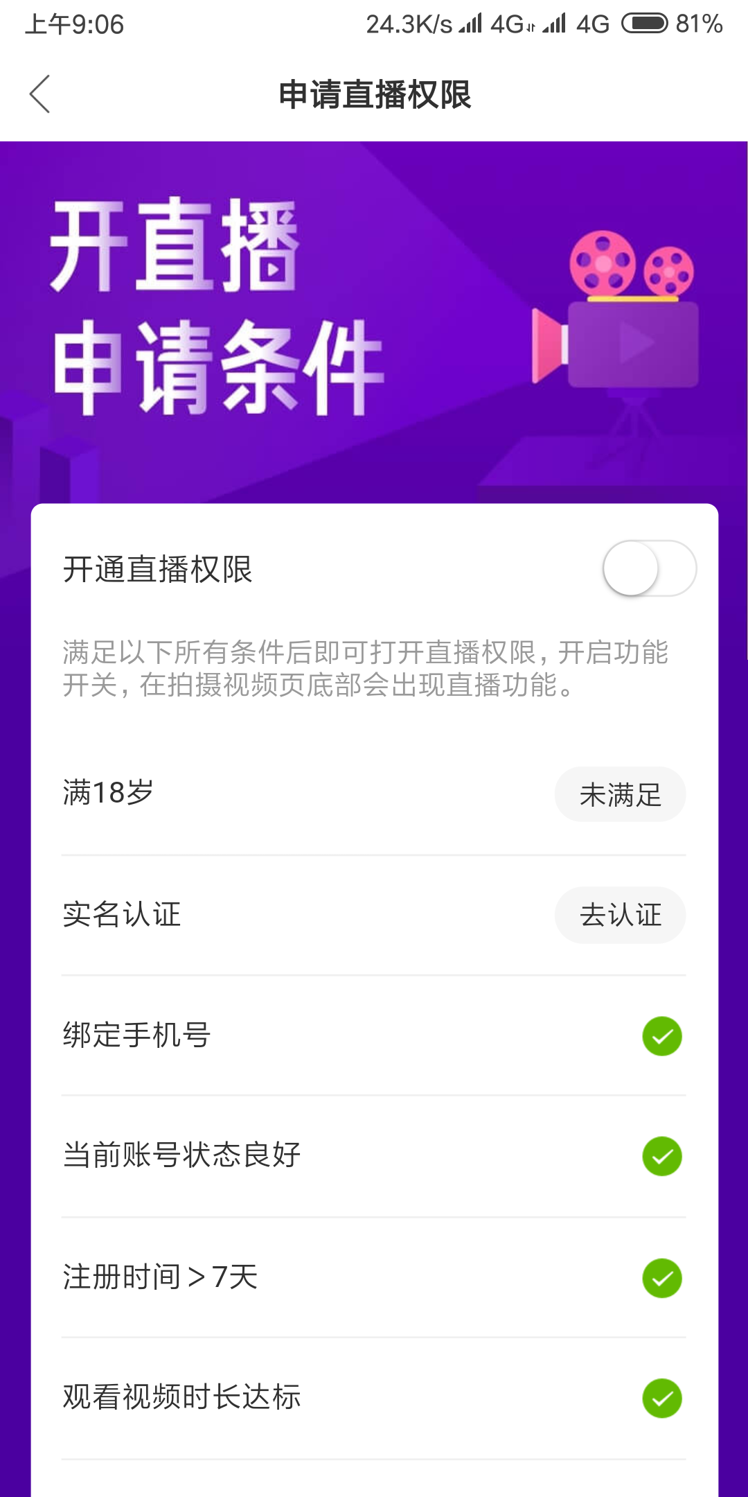 快手赞免费领取网站（快手赞免费刷网站免费）
