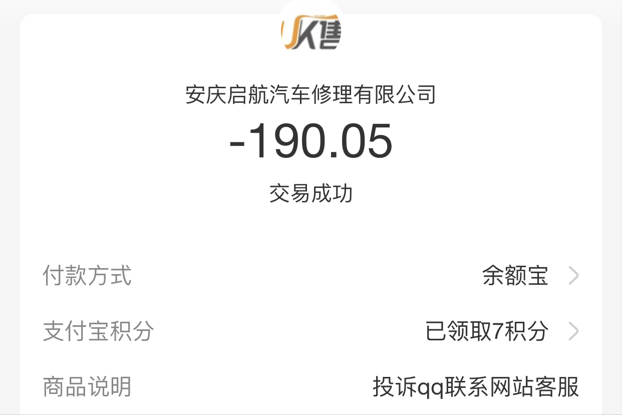 包含ks刷粉网站全网+最低价啊免费的词条