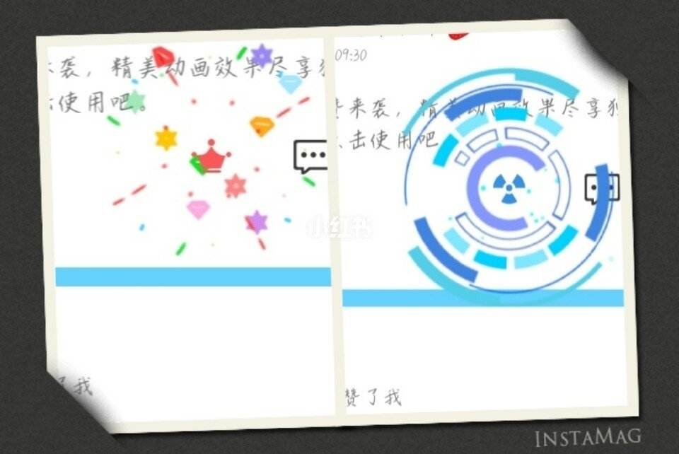 免费qq赞（免费赞便签）