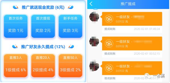 QQ点赞刷单的简单介绍