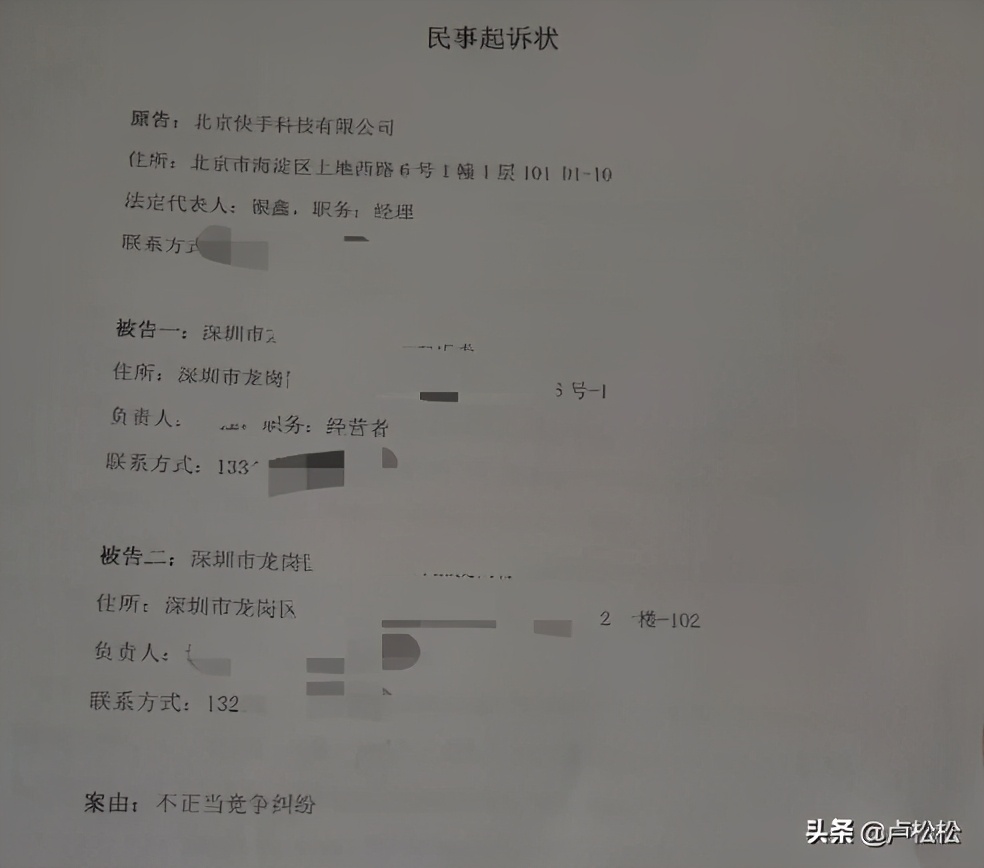 包含快手业务平台秒刷低价的词条
