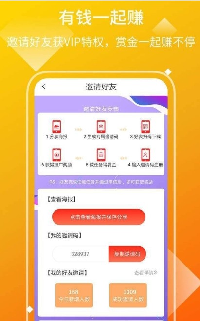 免费业务自助下单平台（免费业务自助下单平台微信支付）