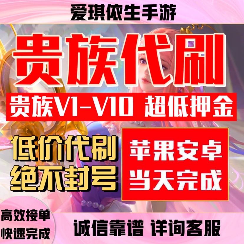 王者荣耀主页赞代刷（王者荣耀主页装扮怎么获得）