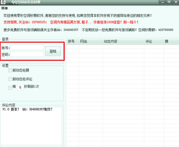 超低价名片赞10000个（便宜名片赞网址）