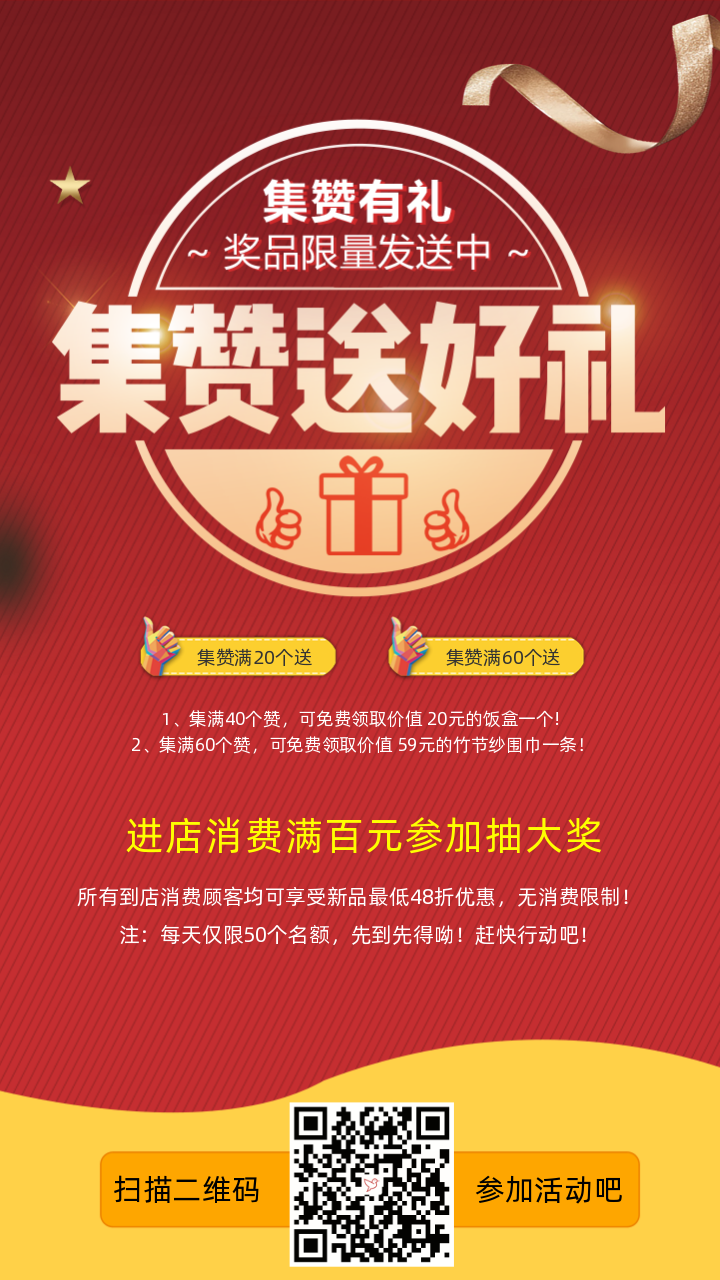 0元免费领取快手10000赞的简单介绍