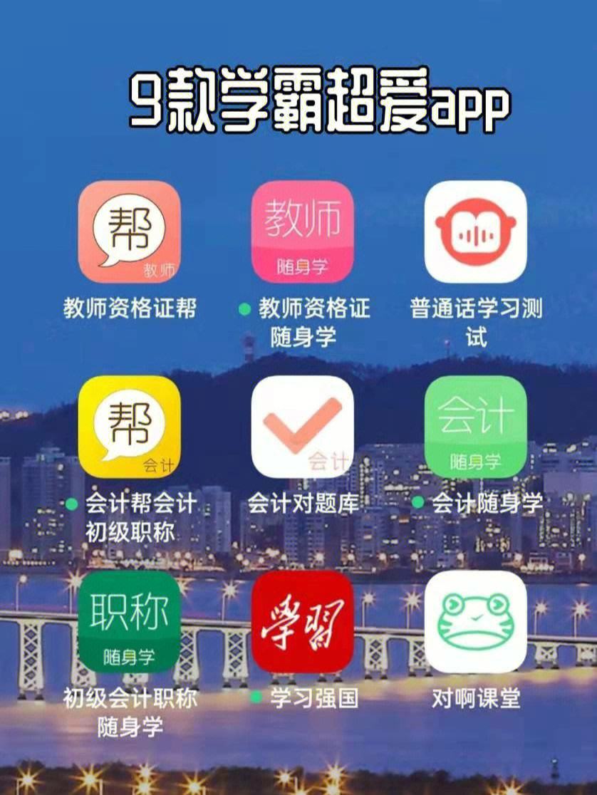 97代刷网（97代刷网安全吗）