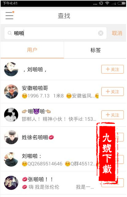 快手福利免费领赞（快手福利免费领赞怎么领）