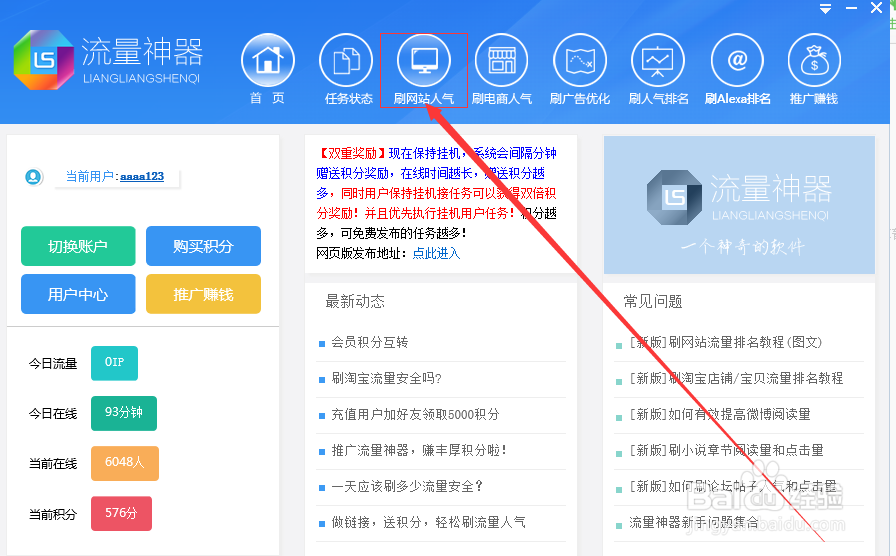 免费领取赞的网站（免费领赞的网站3000）