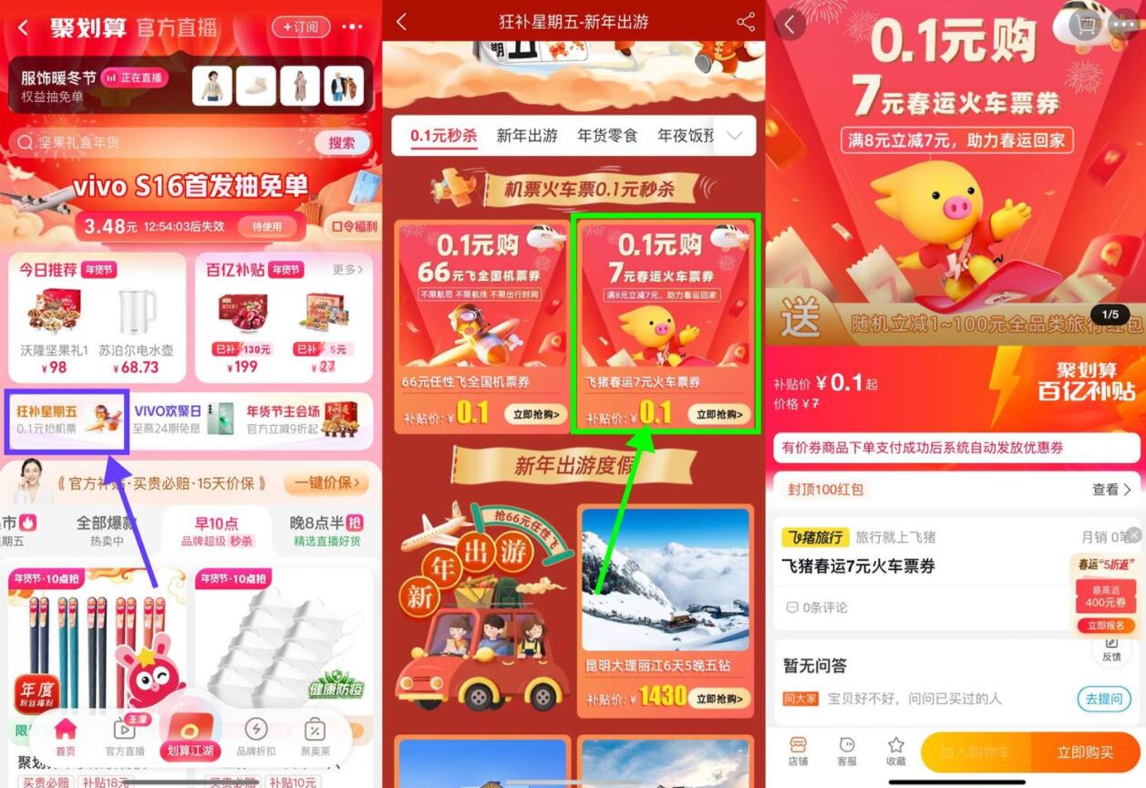 关于0.1元刷一万赞的信息