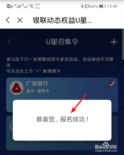 免费领赞的网站（免费领赞的网站3000）