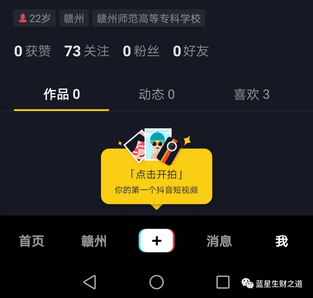 免费领赞的网站（免费领赞的网站3000）