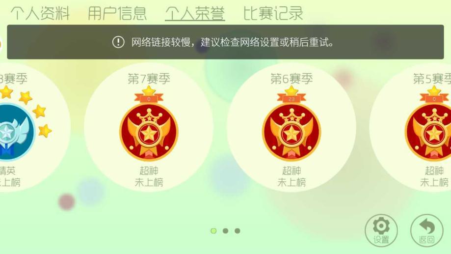 球球大作战代打网址最便宜（球球大作战代打软件下载）