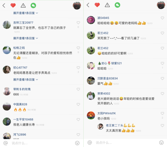 快手刷赞刷粉（快手刷赞刷粉丝）