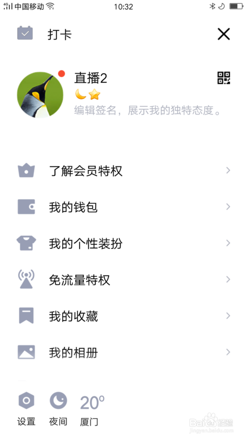 qq个性标签刷网站（刷个性标签99在线刷）