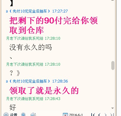 1元十万qq赞（一元10万赞网站安卓）
