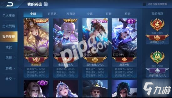 王者荣耀主页赞购买（在王者荣耀主页中如何获得更多的赞）