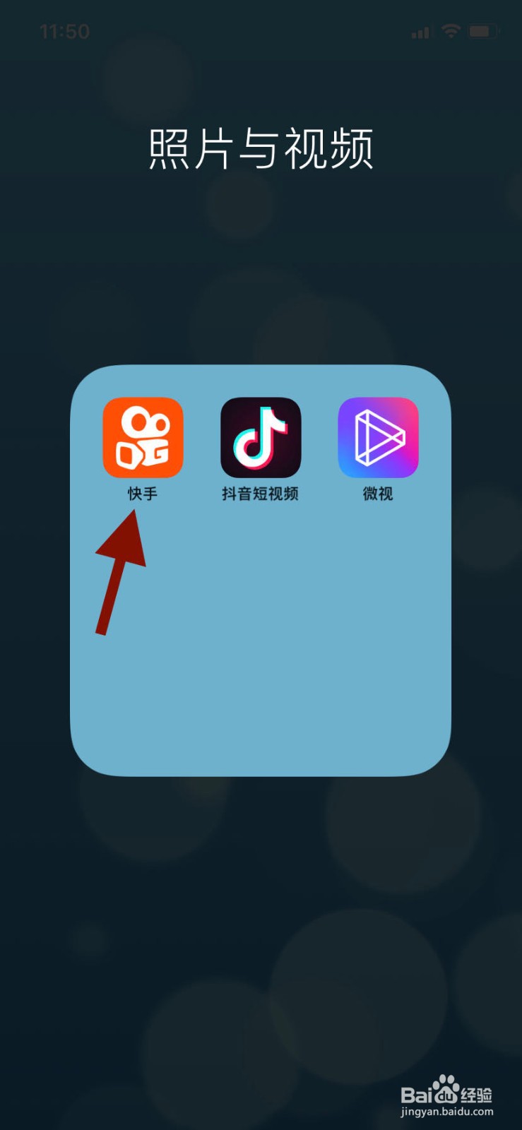 快手免费领10000个赞（每天免费领取快手1000赞）