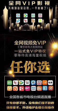 刷大会员（大会员怎么划算）