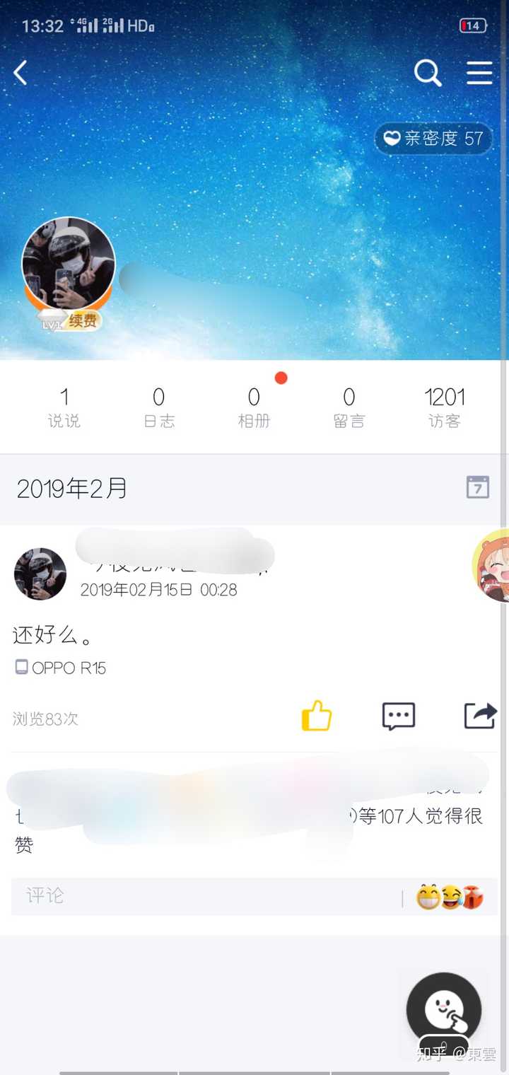 qq一毛钱一万名片赞最新网站（一毛钱一万名片赞链接）
