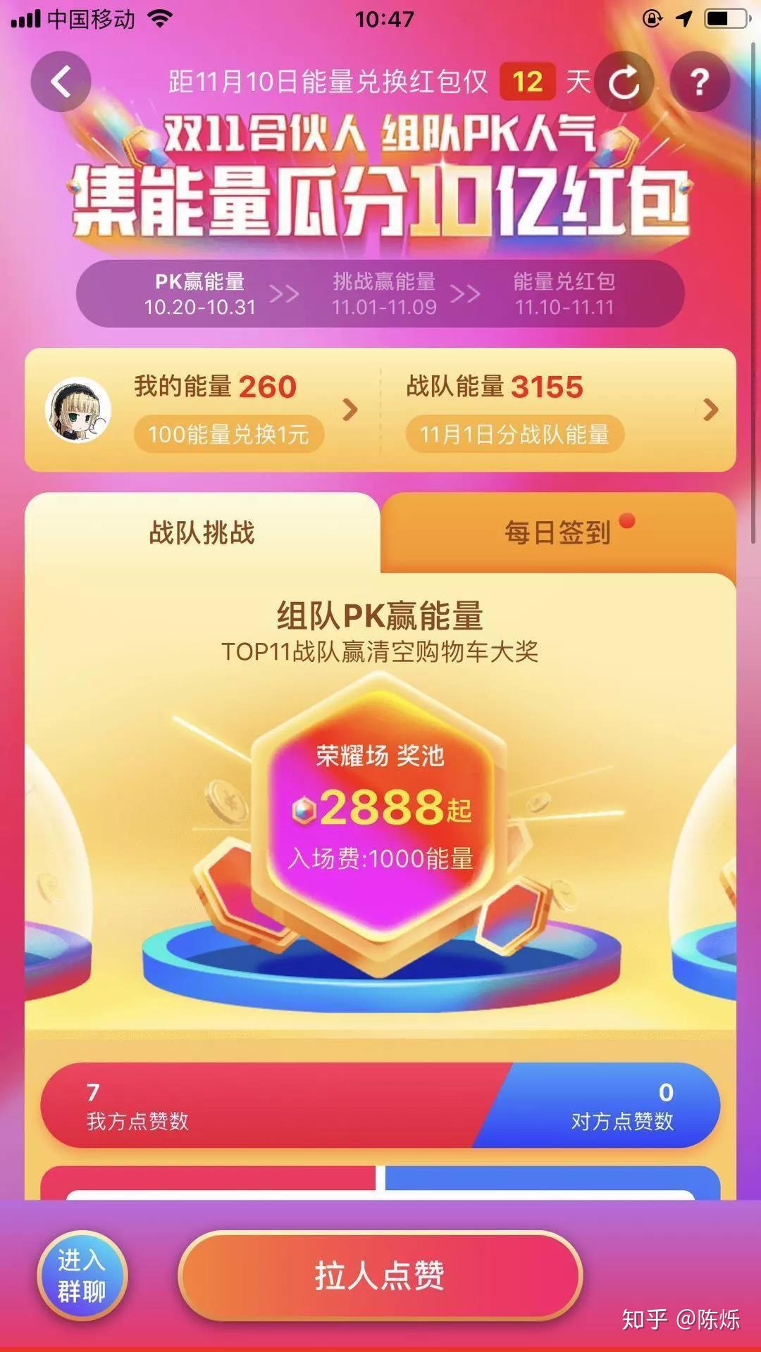 一元100个点赞（一元100个赞在线）