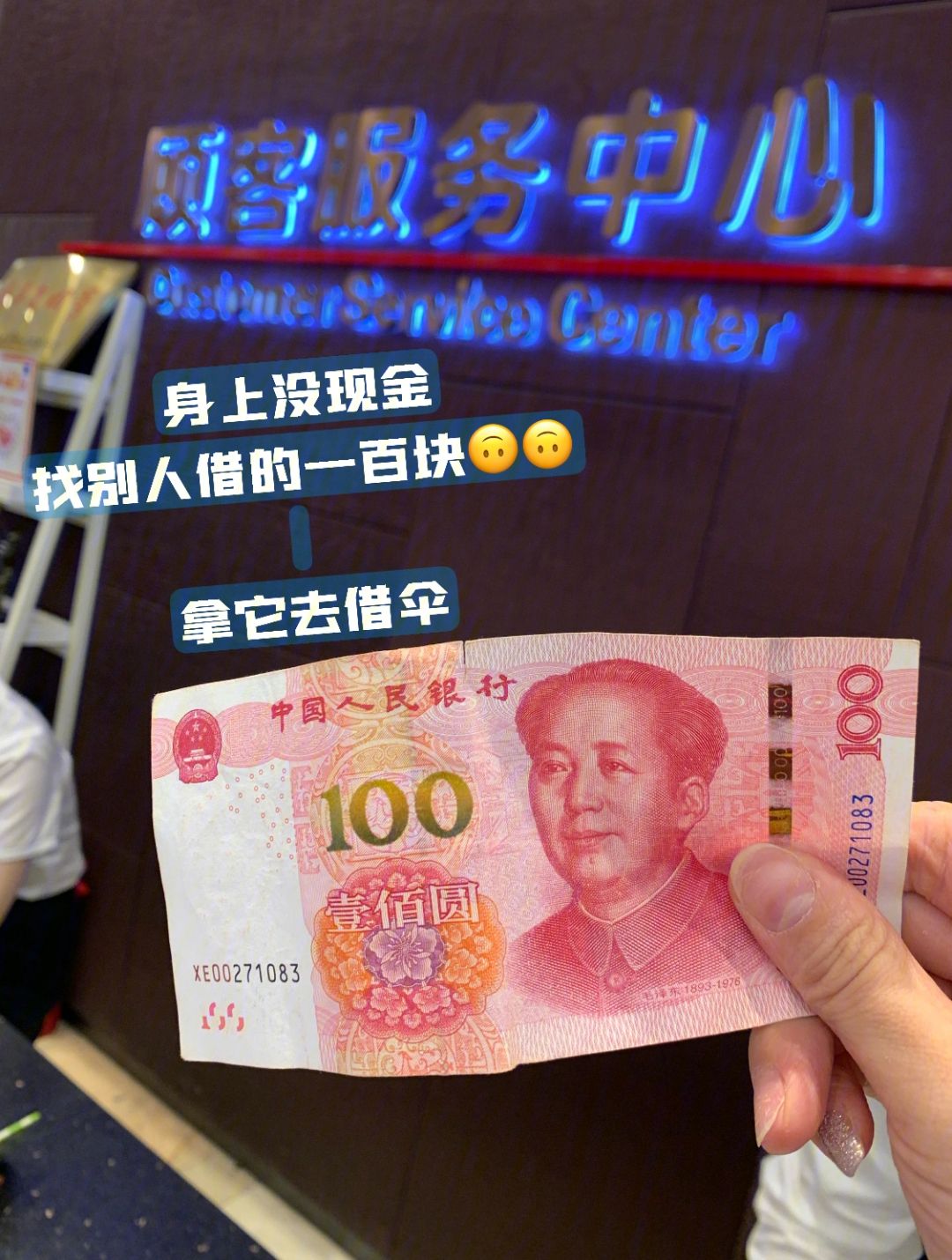 一元100个点赞（一元100个赞在线）