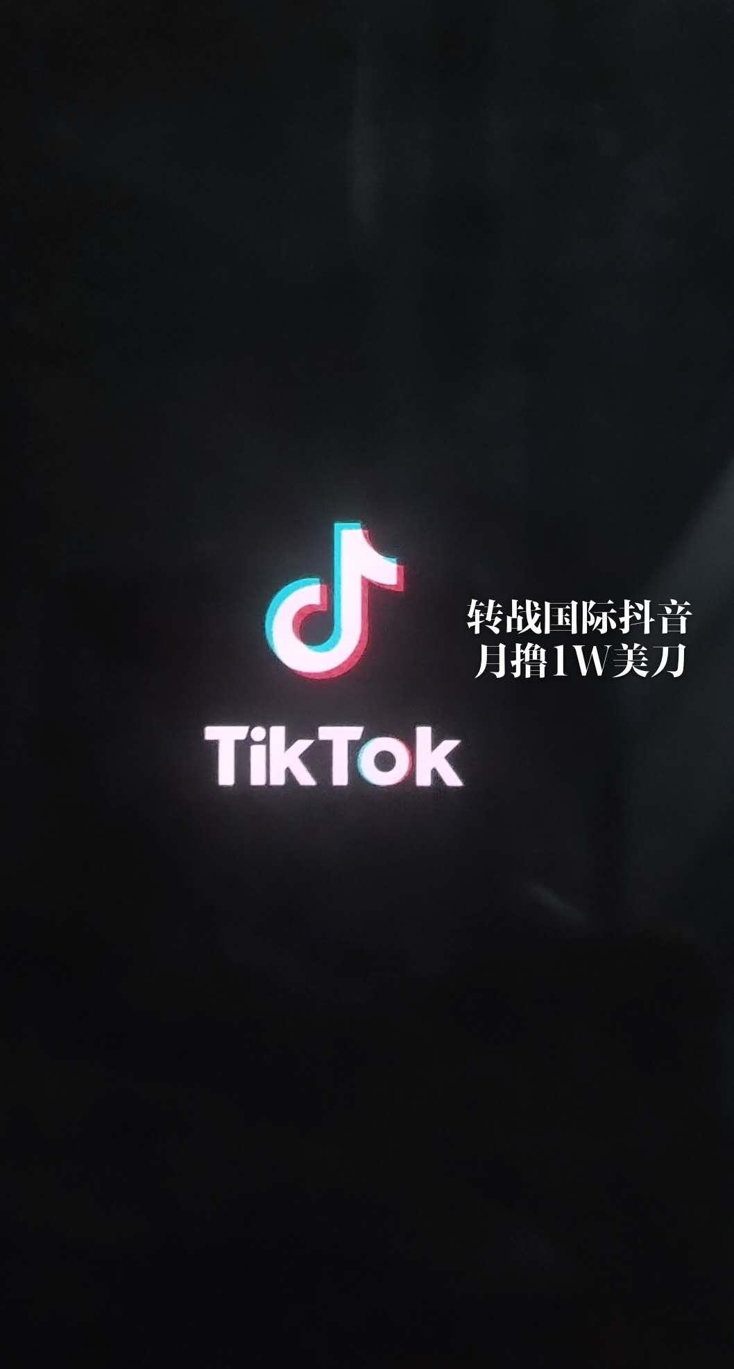 抖音秒刷（抖音秒刷真人）