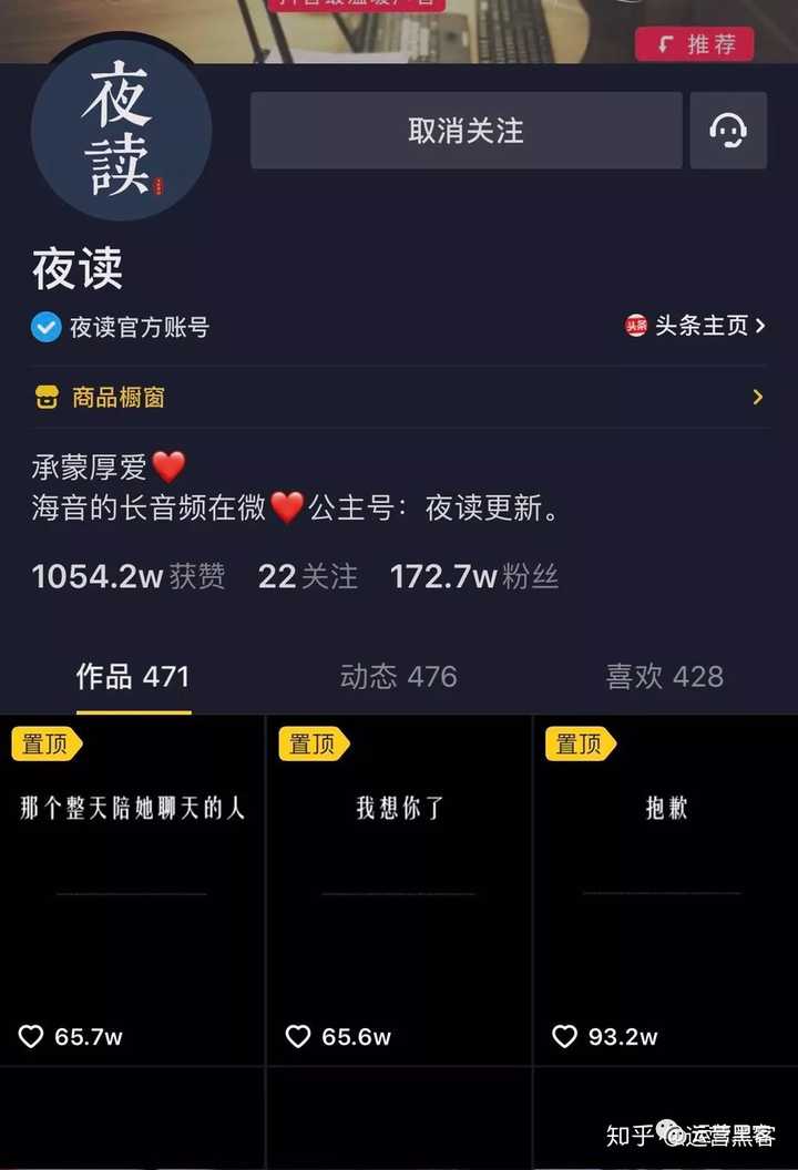 抖音10个赞下单（抖音10个赞下单能赚钱吗）
