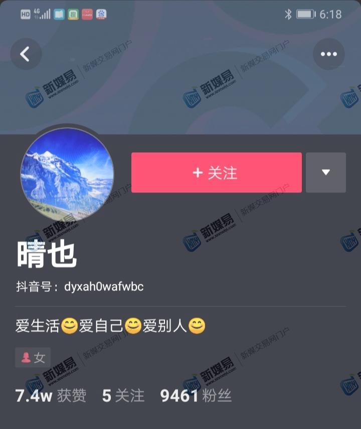 包含抖音免费刷10000赞免费的词条