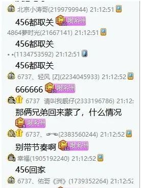 yy刷粉丝（yy粉丝等级）