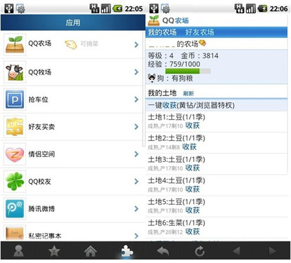 全网最便宜刷业务平台的简单介绍
