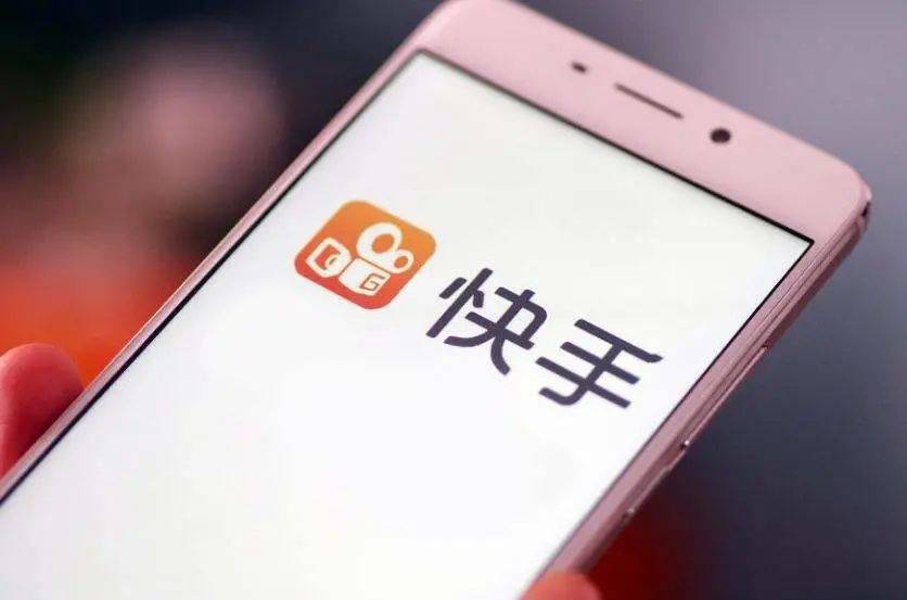 快手刷赞平台在线平台的简单介绍