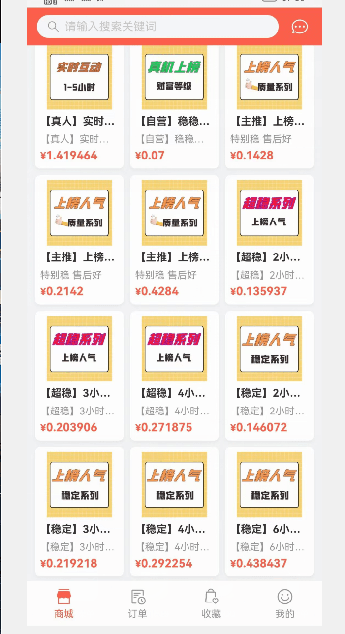 快手1元100个双击下单（快手1元100个双击下单什么意思）